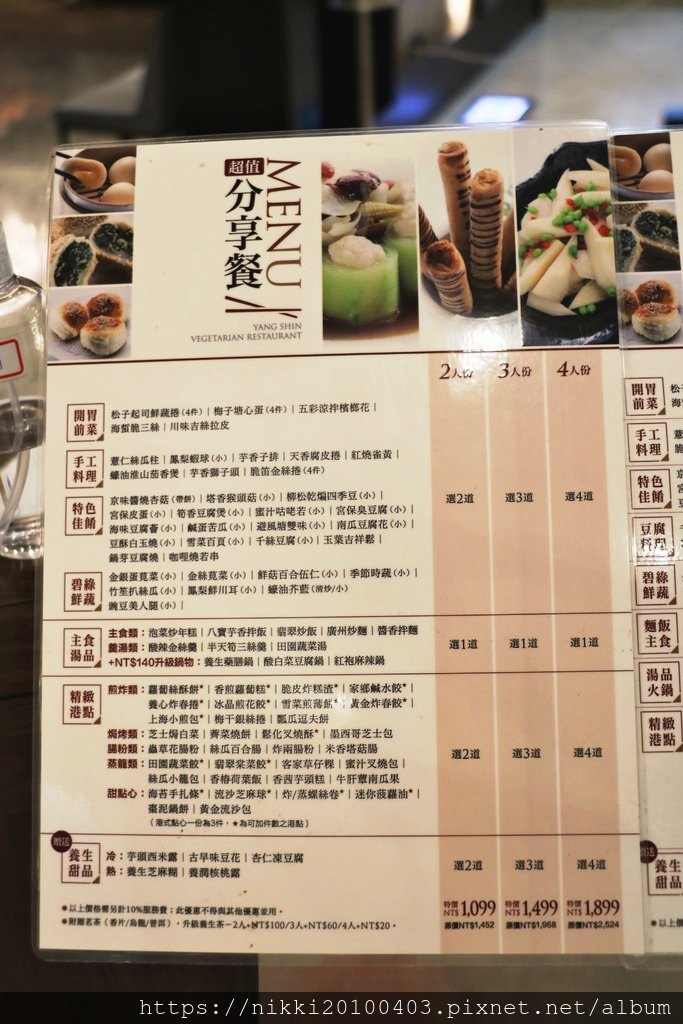 養心茶樓 (33).JPG