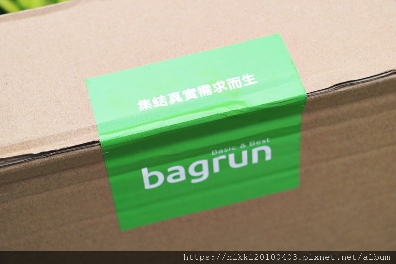 bagrun (2).JPG