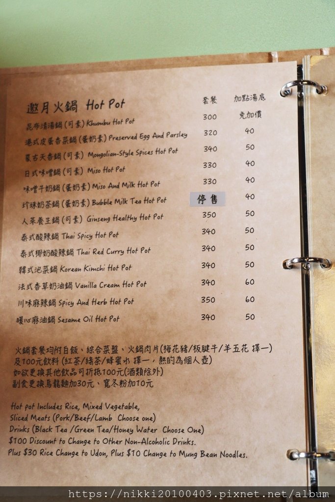 端陽邀月複合式餐廳 (18).JPG