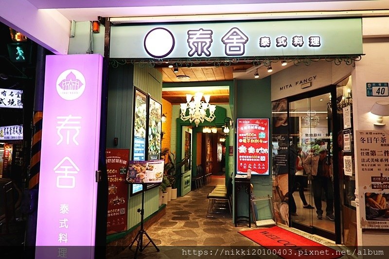 泰舍-新店大坪林店 (1).JPG