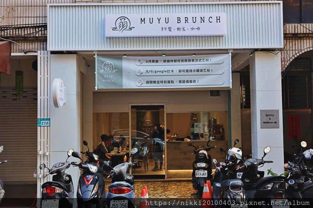 MUYU BRUNCH (1).JPG