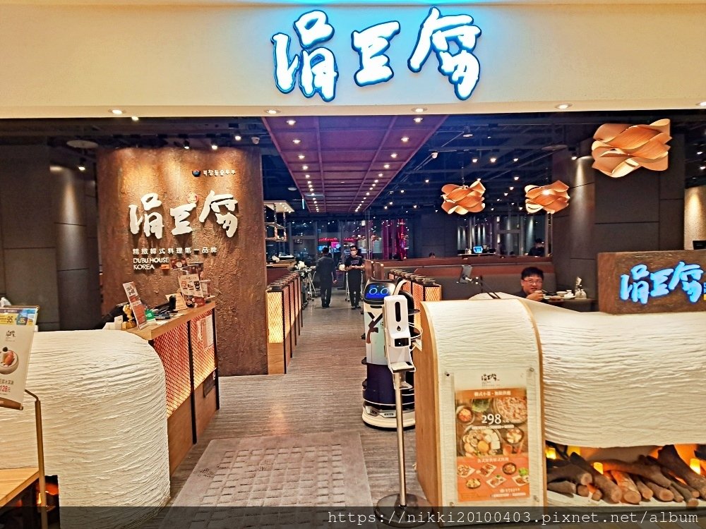 汆食作伙鍋 統一時代店 (80).jpg