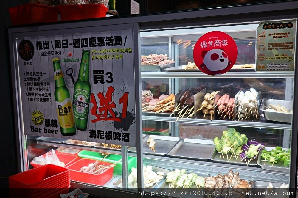 柒串燒 (5).JPG