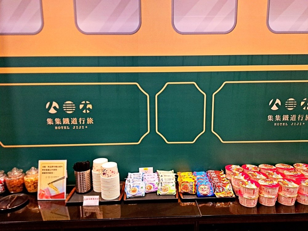 集集鐵道行旅｜南投集集親子飯店推薦  火車主題、溜滑梯房 宵