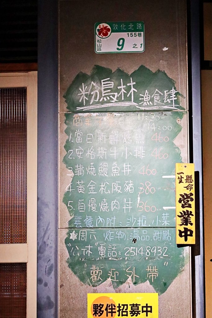 粉鳥林 (2).JPG