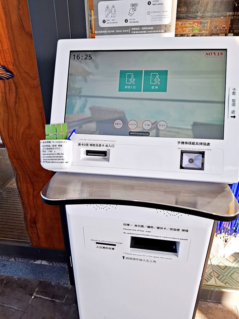 后里  風自然親子時尚旅宿1館 領先民宿業界 全台首創 親子