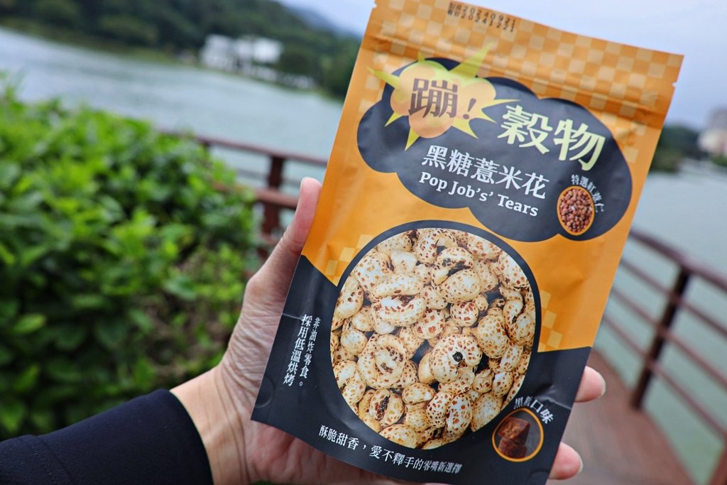 蹦！穀物｜薏米花 海鹽、黑糖、海苔口味 健康與美味兼具