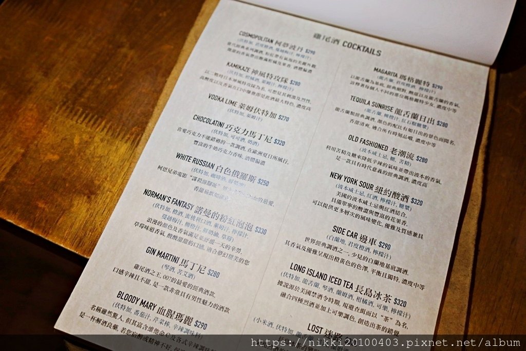 板橋人氣餐酒館推薦｜Lane 72 Bistro英式經典料理