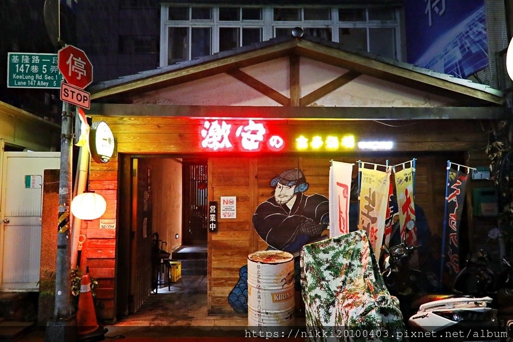 激安の食事酒場：市政府站超人氣居酒屋598喝到飽串燒熱炒