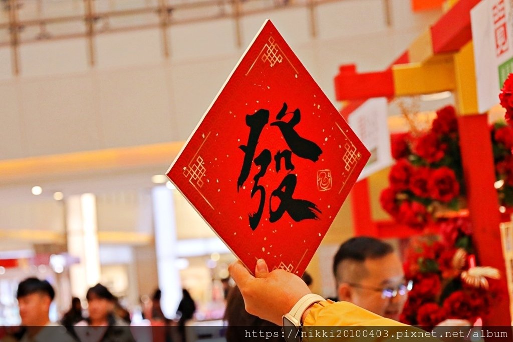 別讓通膨壓垮生活，來大江讓消費變享受！2025 年新春賀歲超