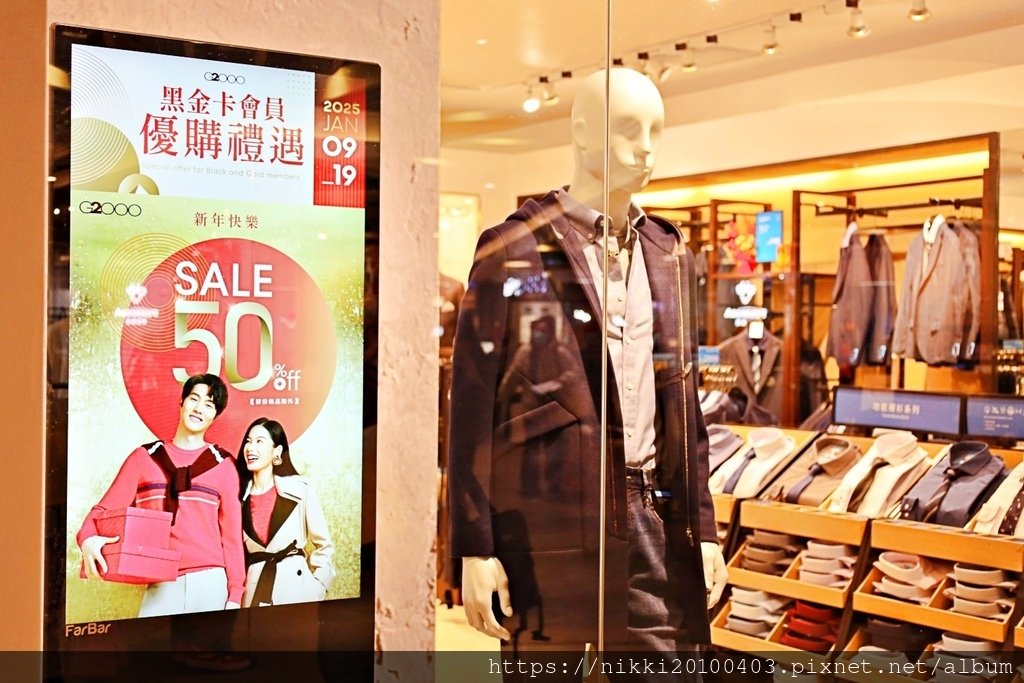 別讓通膨壓垮生活，來大江讓消費變享受！2025 年新春賀歲超