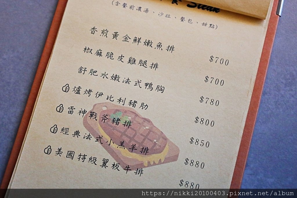 龍潭乳姑山必訪夜景點：見山景觀咖啡餐廳的網美氛圍與夢幻大月亮