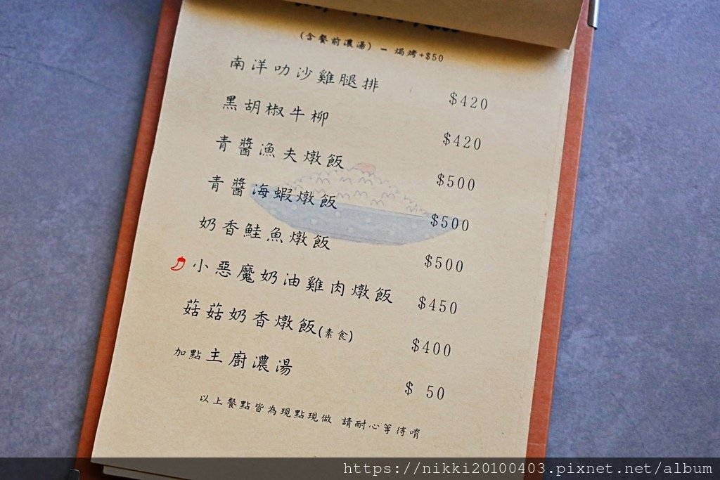 龍潭乳姑山必訪夜景點：見山景觀咖啡餐廳的網美氛圍與夢幻大月亮