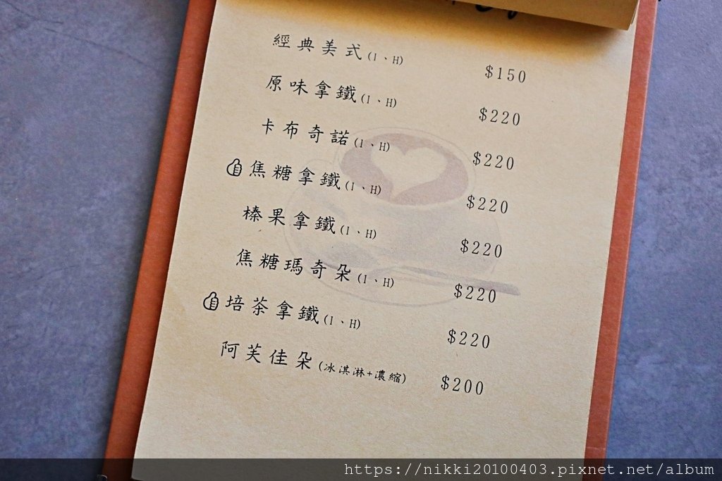 龍潭乳姑山必訪夜景點：見山景觀咖啡餐廳的網美氛圍與夢幻大月亮