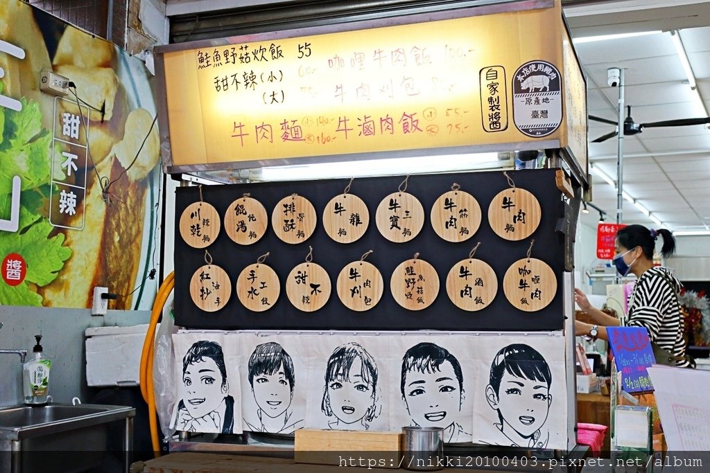 【三重牛肉麵推薦】二木牛肉麵：紅燒湯頭濃郁，免費飲料喝到飽！