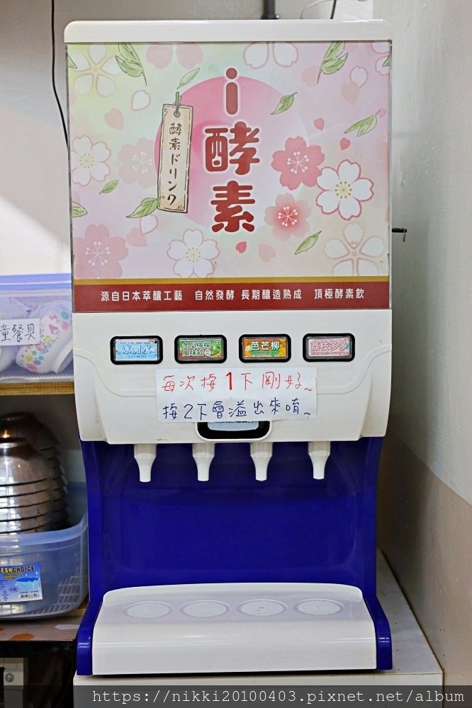 【三重牛肉麵推薦】二木牛肉麵：紅燒湯頭濃郁，免費飲料喝到飽！