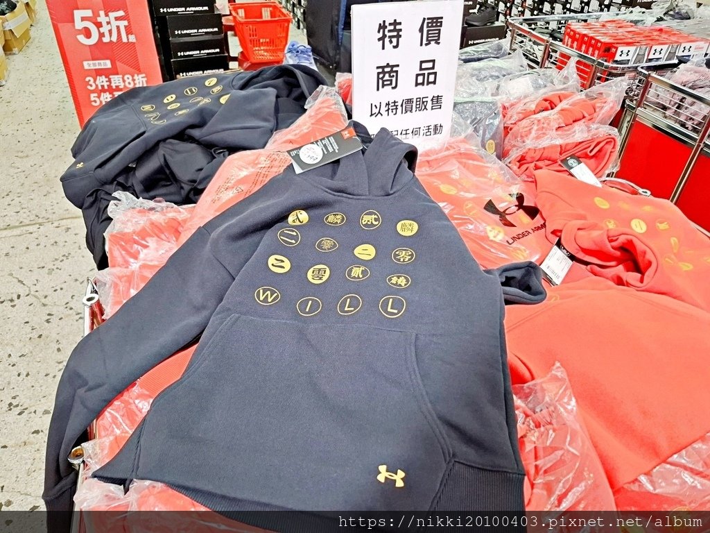 🔥 2025 UNDER ARMOUR 全台特賣會 🔥 超低