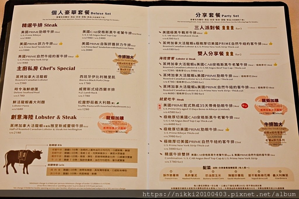 雅室牛排桃園店｜頂級牛排饗宴，沉浸高質感用餐體驗 ｜現流加拿