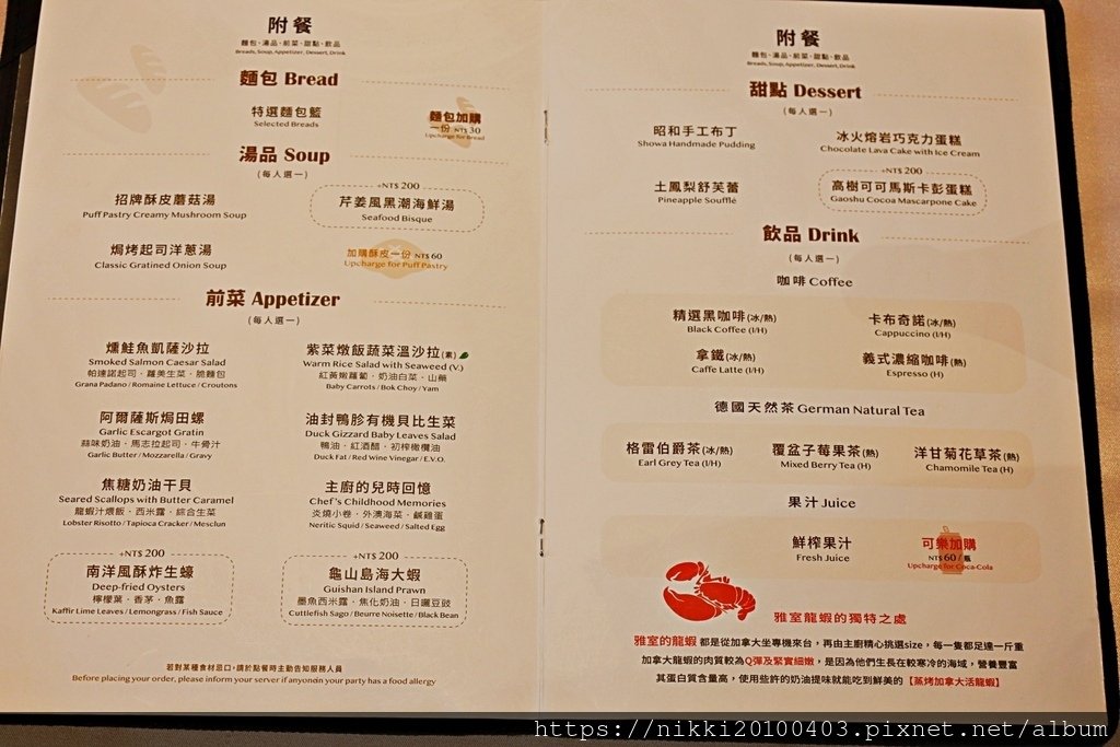 雅室牛排桃園店｜頂級牛排饗宴，沉浸高質感用餐體驗 ｜現流加拿