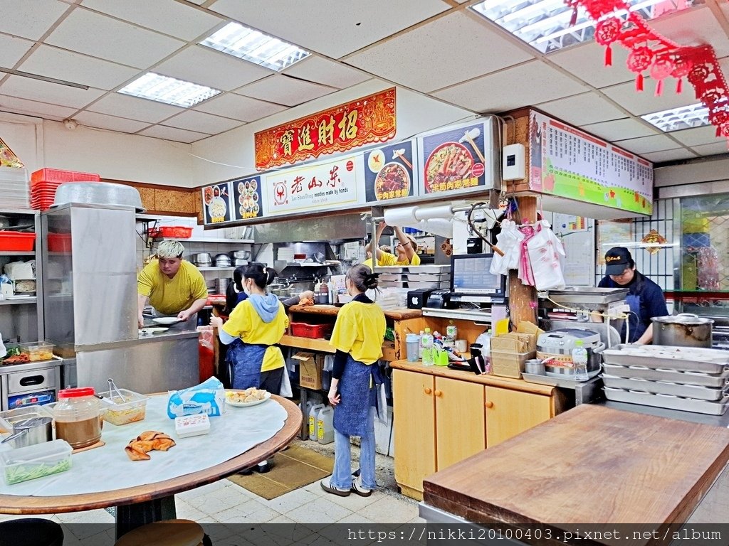老山東牛肉家常麵店 米其林必比登推薦，但沒有想像中的體驗