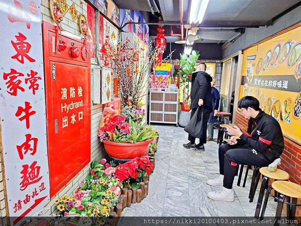 老山東牛肉家常麵店 米其林必比登推薦，但沒有想像中的體驗