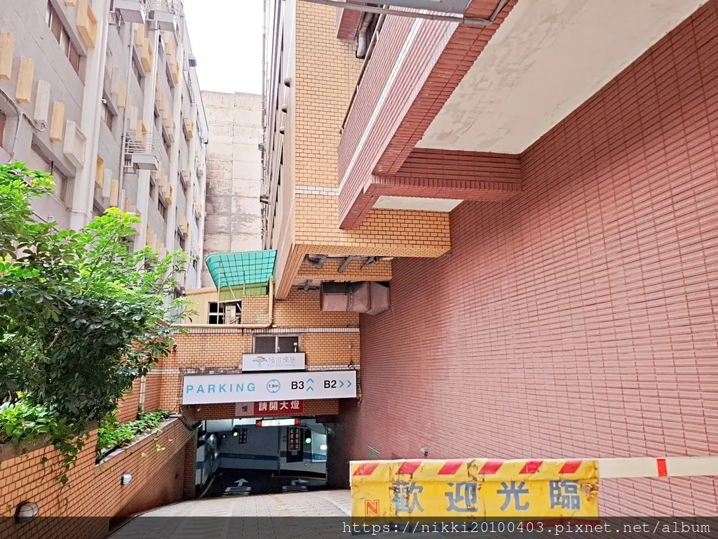 中壢親子住宿推薦！福容徠旅中壢店 IKEA親子主題房、遊戲室