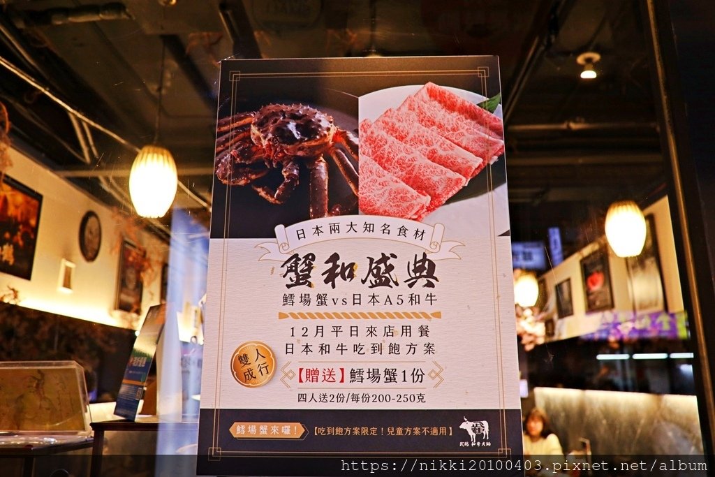 【武鶴和牛火鍋】台北和牛吃到飽天花板！A5和牛、頂級海鮮、壽