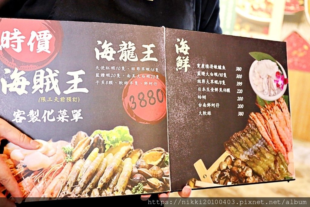 【林口火鍋推薦】重慶樓老火鍋｜正宗重慶牛油麻辣鍋，功夫菜一吃