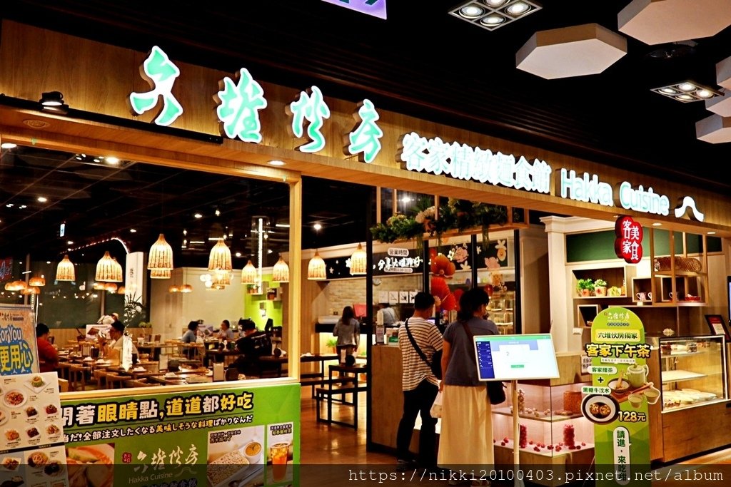 【台中客家料理推薦】六堆伙房老虎店｜必吃金沙南瓜豆腐、芋頭米