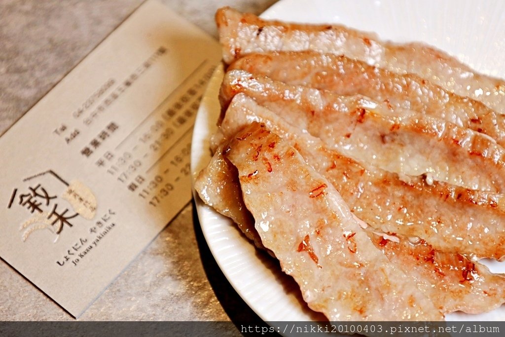 【台中高級燒肉推薦】敘禾燒肉｜美術館旁高級燒肉，桌邊服務、頂