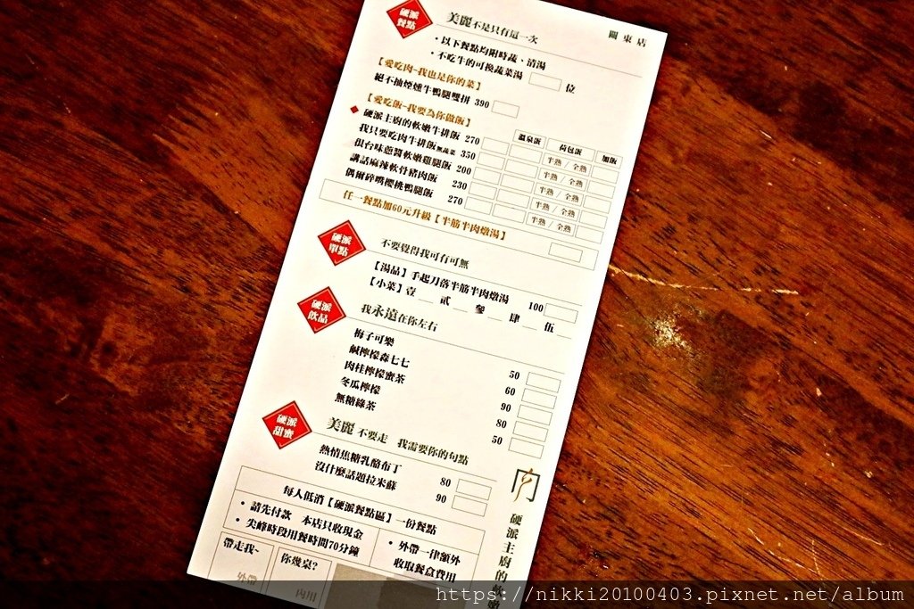 新竹牛排飯推薦 硬派主廚的軟嫩料理 關東店 必點只要吃肉牛排
