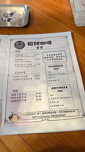 新竹有水豚可以摸的貓咖