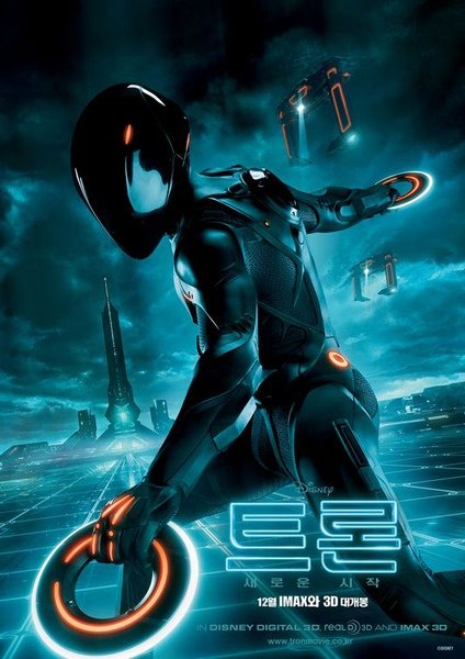 創：光速戰記 Tron Legacy