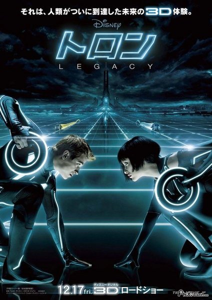 創：光速戰記 Tron Legacy