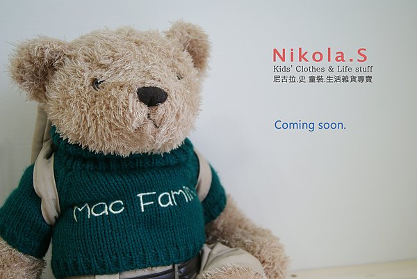 Nikola.S coming soon