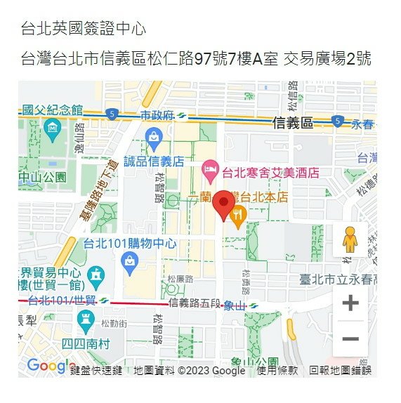 行前｜如何申請英國學生簽證
