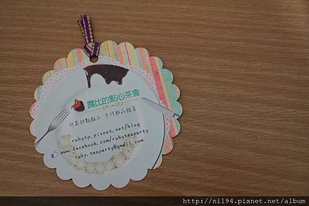 IMG_9390.JPG