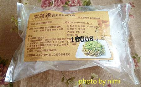 P1080602 - 複製.JPG