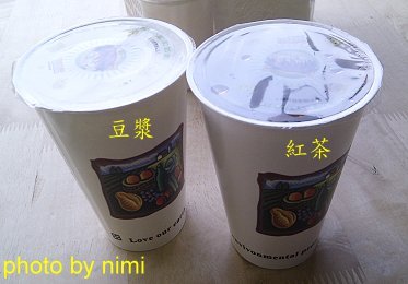 複製 -IMAG0052