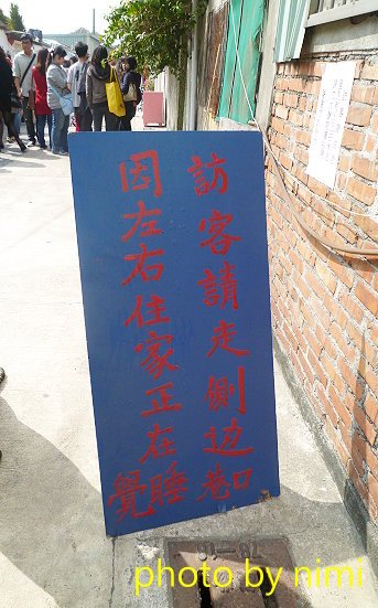 P1030872 - 複製.JPG
