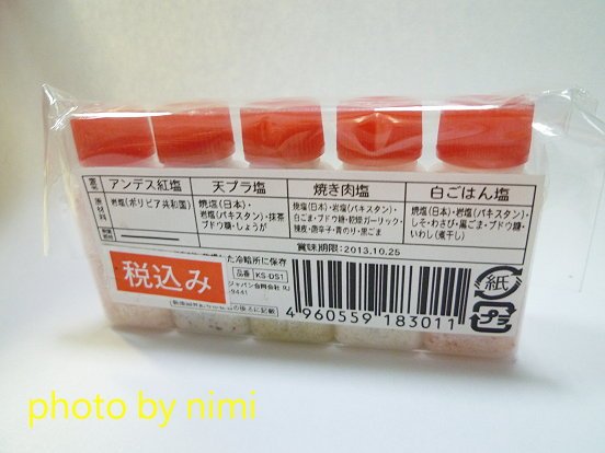 P1010507 - 複製.JPG