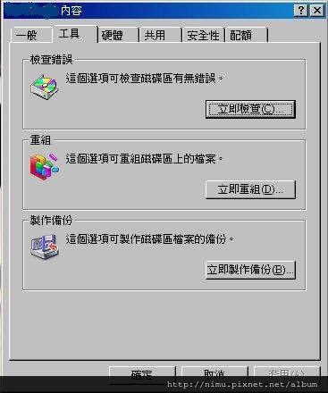ScreenHunter_024