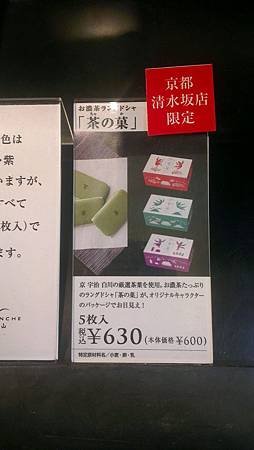 IMAG2644