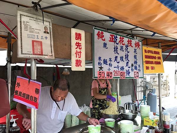 【龍山寺】龍山寺美食(陳記麵線、阿萬油飯、金好吃花枝羹、柳州