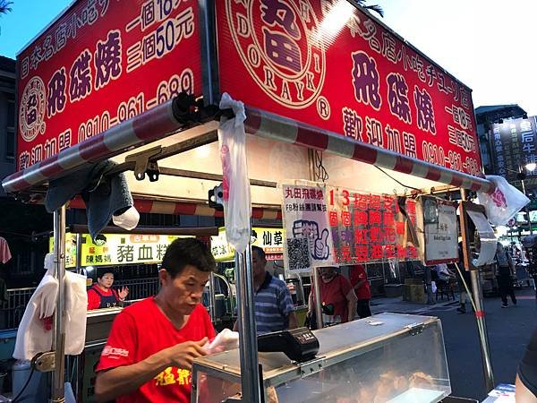 【龍山寺】龍山寺美食(陳記麵線、阿萬油飯、金好吃花枝羹、柳州