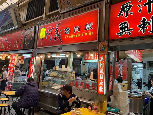 【龍山寺】龍山寺美食(陳記麵線、阿萬油飯、金好吃花枝羹、柳州