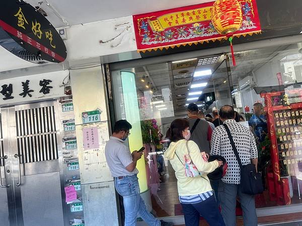 【龍山寺】龍山寺美食(陳記麵線、阿萬油飯、金好吃花枝羹、柳州