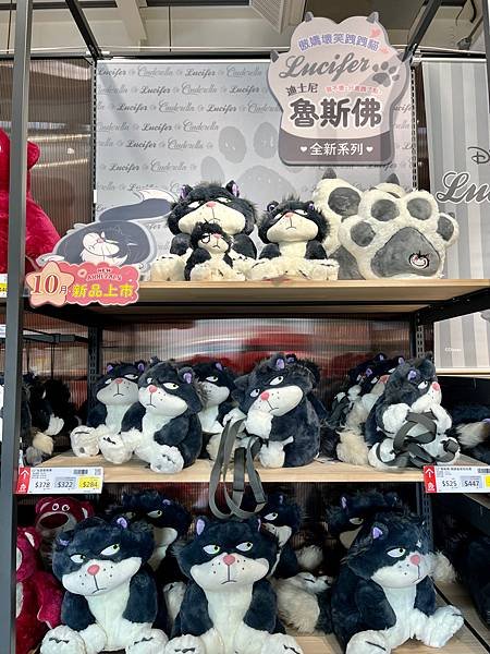 [嘉義］美食之旅