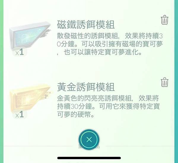 [筆記]寶可夢朱紫初心者攻略（包含與手機連動）