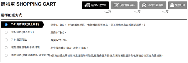 螢幕快照 2015-10-01 下午11.38.14